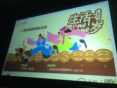 -天虹购物中心(深圳龙华店)