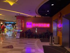 -嘉华国际影城(学清路店)