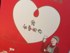 -LELECHA乐乐茶(美罗城店)