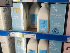 -麦德龙(芝罘店)