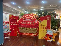 -伊顿幼儿园(棕榈泉校园)