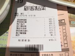 -添好运点心专门店(深水埗店)