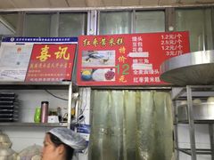 -天泽祥·鼓楼馒头(鼓楼店)