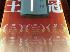 -明腾壹间茶餐厅(新都会花园广场店)