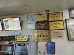 -老刘家泡馍·陕西老字号(钟楼广济街店)