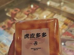 -面包工坊(七彩云南第一城店)