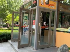 -合利屋(三元桥店)