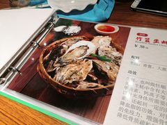 菜单-全渔村小海鲜