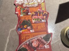 -芸山季·云南山珍菌火锅(宝能环球汇店)