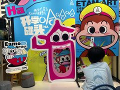 -艺塔木美学教育(和达校区)