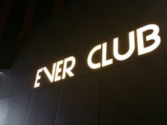 android_upload_pic-A8 music club(宁波店)