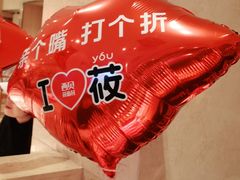 -西贝(吴江路湟普汇店)