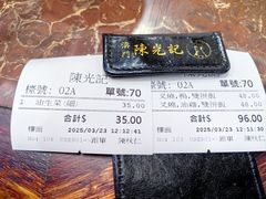 -陈光记烧腊店(罗保博士街店)