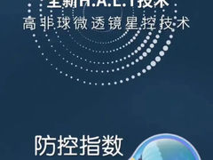 -一代眼镜·蔡司配镜(浦东大拇指广场店)