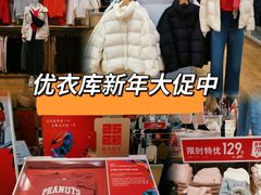 -优衣库(重庆万象城店)