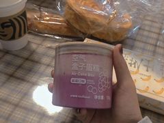 -好利来(积家店)