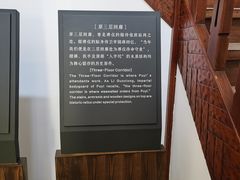 -静园(和平区)