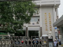 -北京中医药大学附属护国寺中医医院(住院院区)