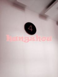 -Yestar杭州艺星医疗美容医院
