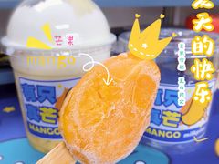 -milkplus·泰式奶茶(较场东路店)