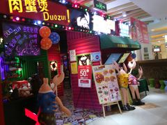 -多嘴肉蟹煲(华联店)