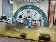 -佛山中大口腔医院·市二级口腔专科医院