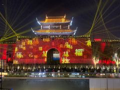 -相门城墙文化休闲景区