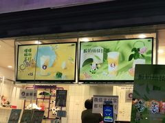 -一只酸奶牛(奎星楼店)