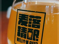 -麦落精酿啤酒餐吧(先农大院店)
