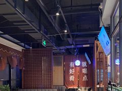 -漫月小海鲜酒馆(麦凯乐店)