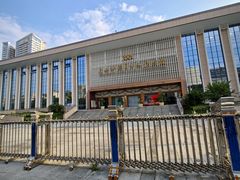 -广西壮族自治区博物馆