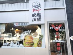 -必胜客(南环汇邻店)