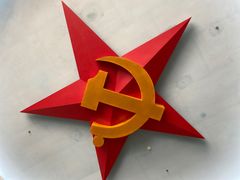 -遵义会议纪念馆