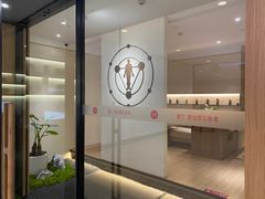 -常乐·对症推拿(嘉里中心第132分店)