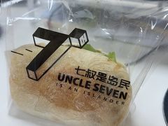 -七叔是岛民(大学城gogo新天地店)