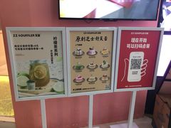 -狐狸和向日葵(北京路店)