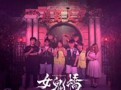 -棂笼·深度沉浸密室(武汉旗舰店)