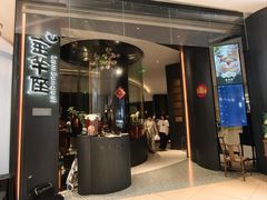 -新兴·金羊座·粤菜点心(乐峰店)