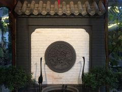 -悦真雅院·四合院·清真私房菜(雍和宫店)