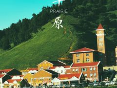 -关山草原