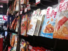 -黑色经典臭豆腐·湖南特产(坡子街特产局店)
