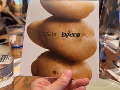 -Calix&Lay's(新天地店)