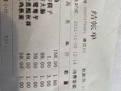 -玉林烤鸭店(黄村兴华店)