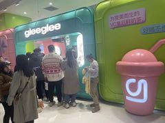 -gleeglee乐溢亦茶(合生汇店)
