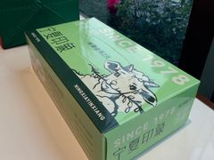 -清真·宁夏印象·盐池滩羊肉体验店(江宁路店)