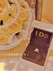 -I Do(镇江苏宁广场店)