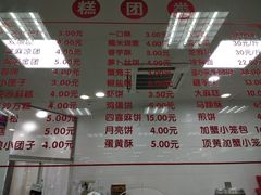 菜单-常州糕团店(北大街新世纪商城店)
