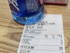 -刘二姐襄阳牛肉面(鸟巢店)