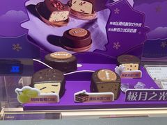 -GANSO元祖食品(莘潭店)