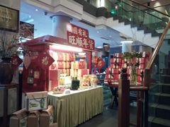 -旺顺阁鱼头泡饼(小红门店)